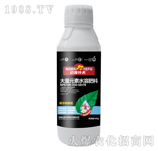 瓶裝懸浮高磷型大量元素水溶肥料NPK100-350-50+TE-邁度葉夫