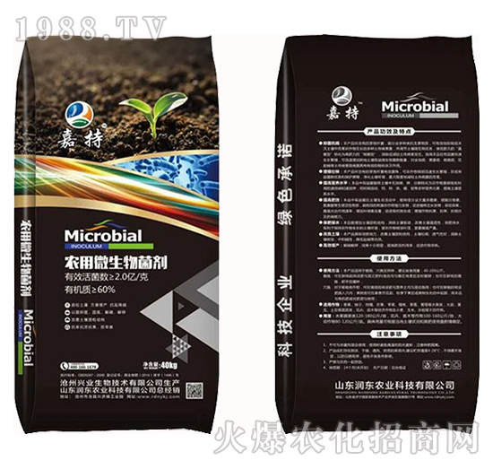 �r(n��ng)��΢���������40kg��-���|�r(n��ng)�I(y��)