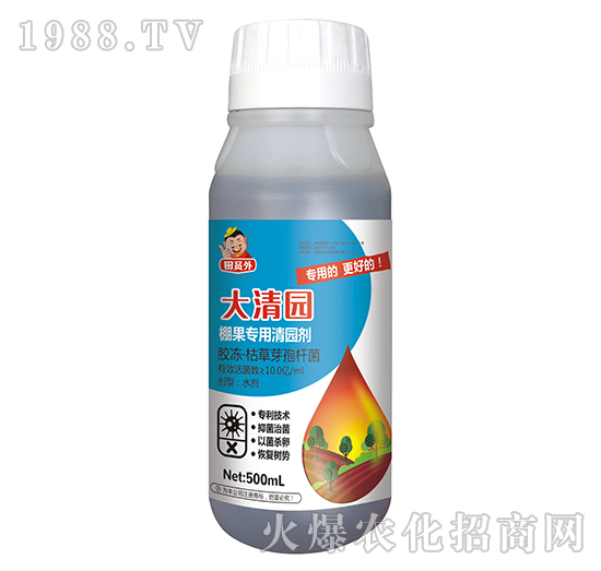 棚果專用清園劑-大清園-萬邦