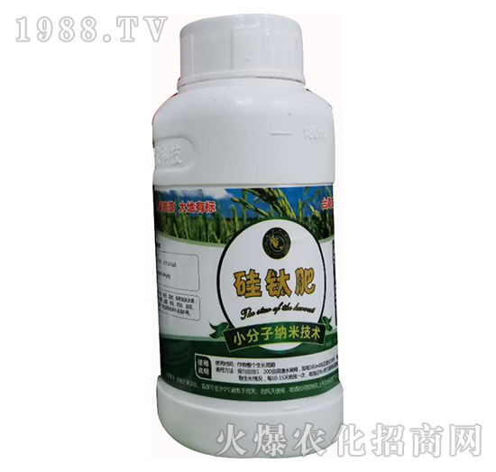 小分子納米硅鈦肥-地標農(nóng)業(yè)