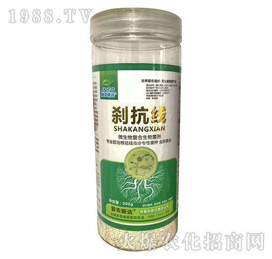 微生物復(fù)合生物菌劑-剎抗線-愛(ài)農(nóng)斯達(dá)