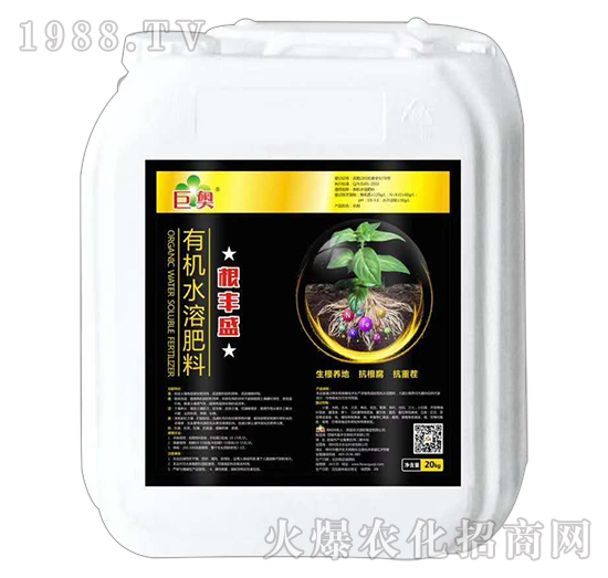 有機水溶肥料-根豐盛-巨奧