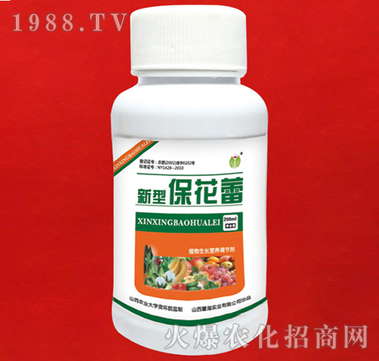 新型?；ɡ?蕾海實(shí)業(yè)