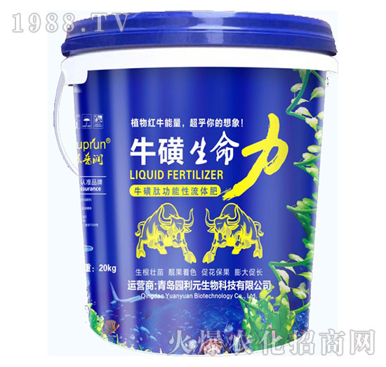 ?；巧?園利元