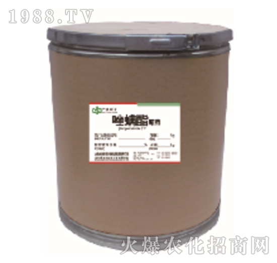 唑螨酯原藥-中農聯(lián)合