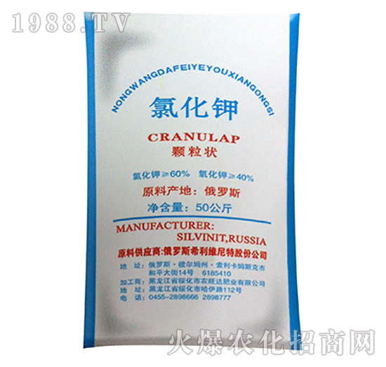50kg氯化鉀-農(nóng)旺達(dá)肥業(yè)