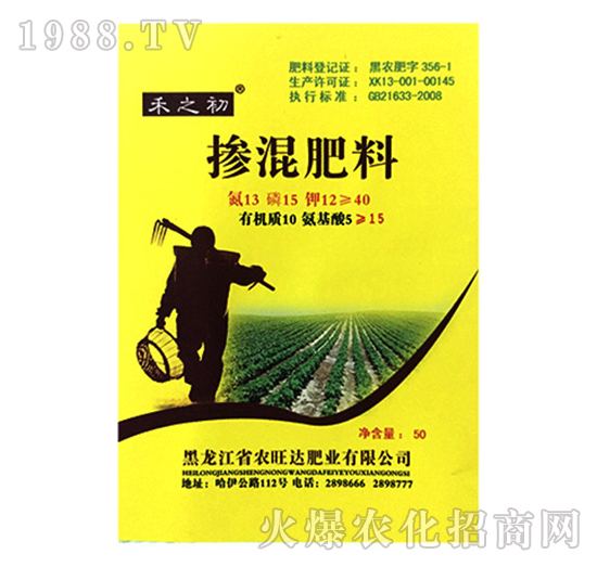 大豆專用有機(jī)無機(jī)摻混肥料-禾之初-農(nóng)旺達(dá)肥業(yè)