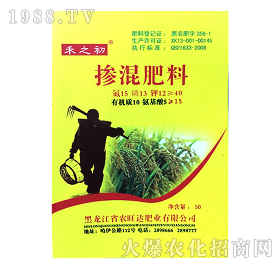 水稻專用有機(jī)無機(jī)摻混肥料-禾之初-農(nóng)旺達(dá)肥業(yè)