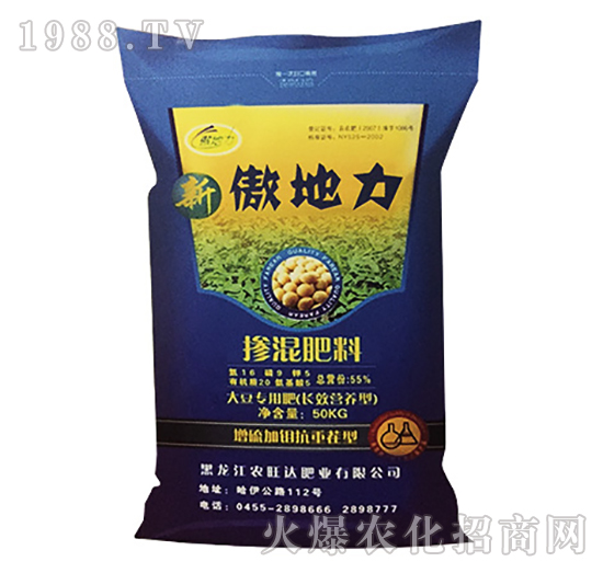 大豆專用有機(jī)無(wú)機(jī)摻混肥料-傲地力-農(nóng)旺達(dá)肥業(yè)