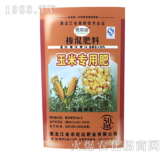 玉米專用摻混肥料-農(nóng)旺達(dá)肥業(yè)