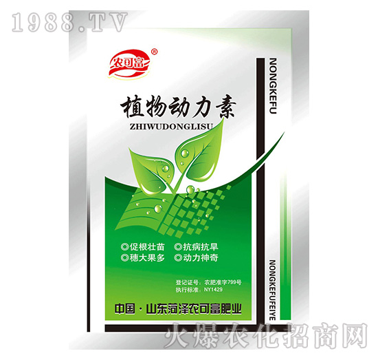 120克植物動(dòng)力素-農(nóng)可富