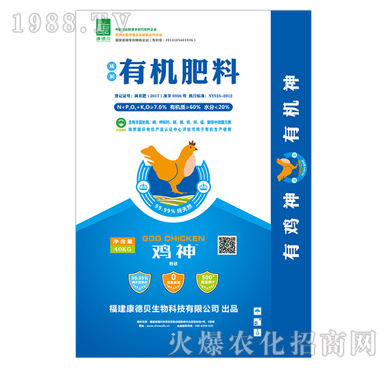 60%有機肥料-良嘉禾（粒壯）-康德貝