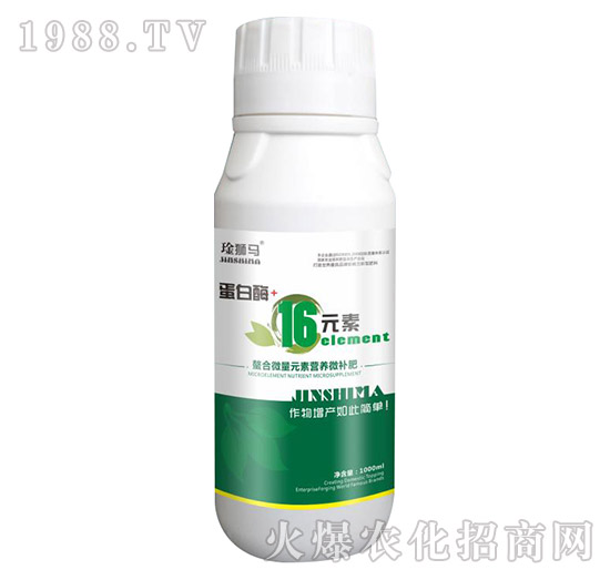 ����΢��Ԫ�ؠI(y��ng)�B(y��ng)΢�a(b��)��-����ø+16Ԫ��-�n�{�R-̩��(l��i)