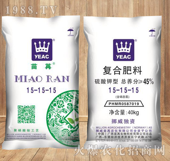 ���ߌ��ÏͺϷ�15-15-15-����-��ʩ��