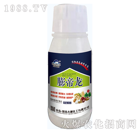 膨帝龍（100ml）-大順化工