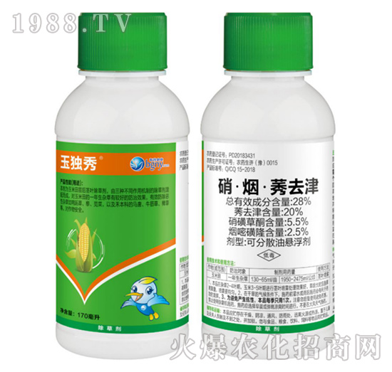 28%硝·煙·莠去津-玉獨秀-傳奇生物