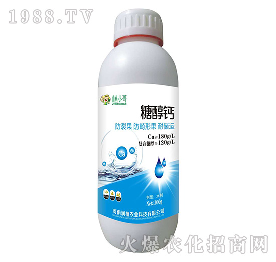 糖醇鈣-潤(rùn)植