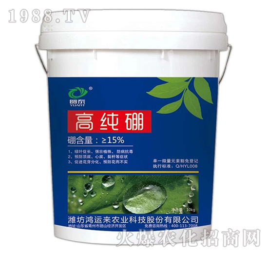 高純硼-圓泰-鴻運(yùn)來