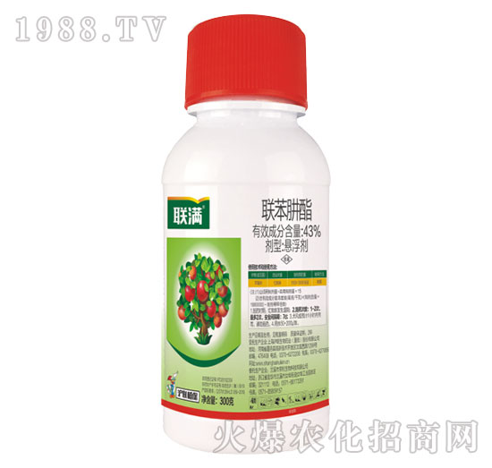 43%聯(lián)苯肼酯-聯(lián)滿-滬聯(lián)