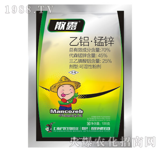 70%乙鋁·錳鋅-散露-滬聯(lián)