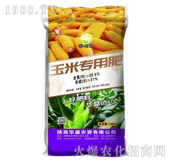 玉米專用肥-華盛農(nóng)資