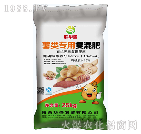 薯類專用復(fù)混肥16-5-4-華盛農(nóng)資