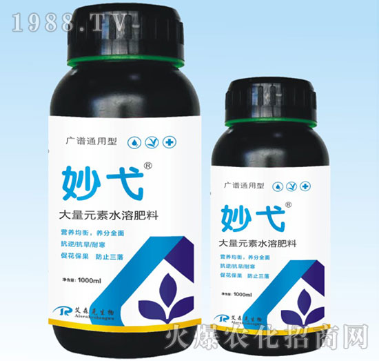 大量元素水溶肥料-妙戈-愛森克