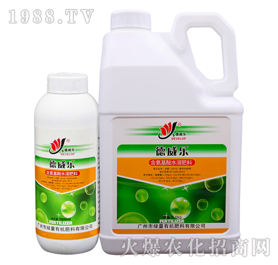 含氨基酸水溶肥料-德威樂-綠量