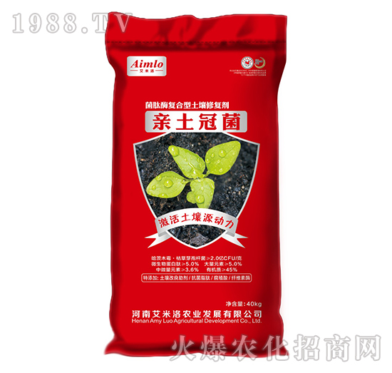 菌肽酶復合型土壤修復劑-親土冠菌-艾米洛