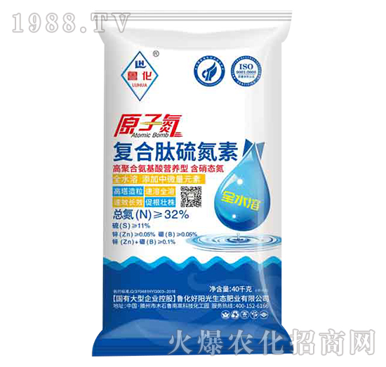 原子氮復(fù)合硫氮素-魯化