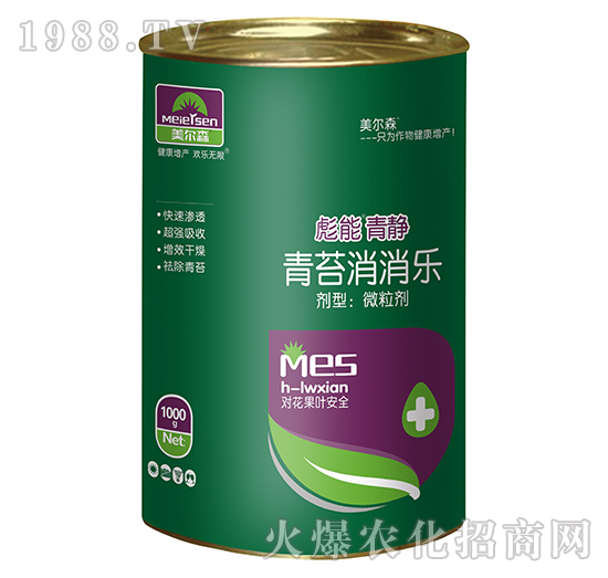 青苔消消樂(lè)-彪能青靜-美爾森