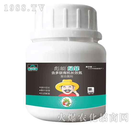 100ml含多肽有機長效氮-彪能綠菲-美爾森