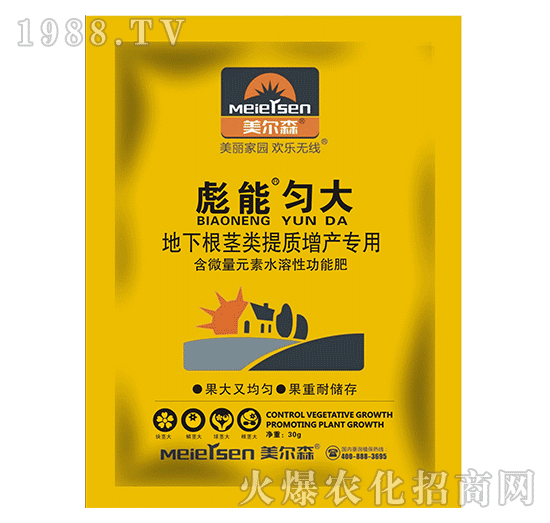 地下根莖類提質增產專用肥-彪能勻大-美爾森