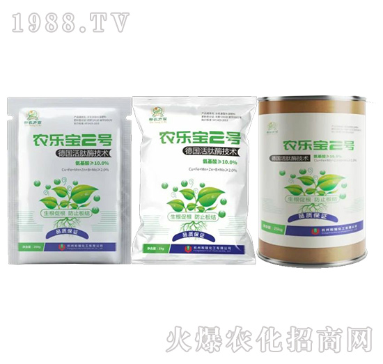 含氨基酸水溶肥料-農(nóng)樂寶2號-和瑞化工