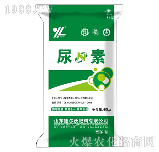 尿素-龍昕-德?tīng)栁? style=