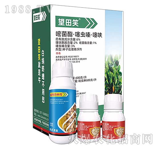 花生專用拌種劑-望田笑-聯(lián)沃農(nóng)業(yè)