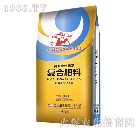 高濃度純硫基復(fù)合肥料-云頂-宏達(dá)