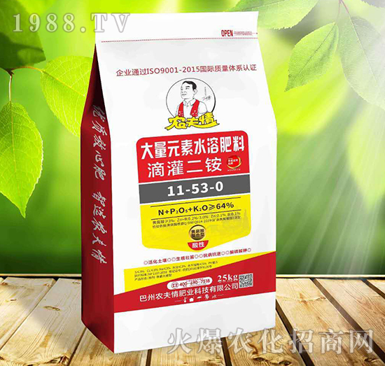 大量元素水溶肥料滴灌二銨11-53-0-農夫情