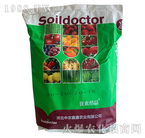 優(yōu)素結晶20-20-20+TE-中農嘉康
