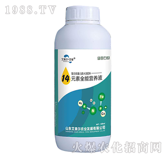 螯合微量元素水溶肥料-14元素全能營養(yǎng)液-艾美爾·芬譽(yù)