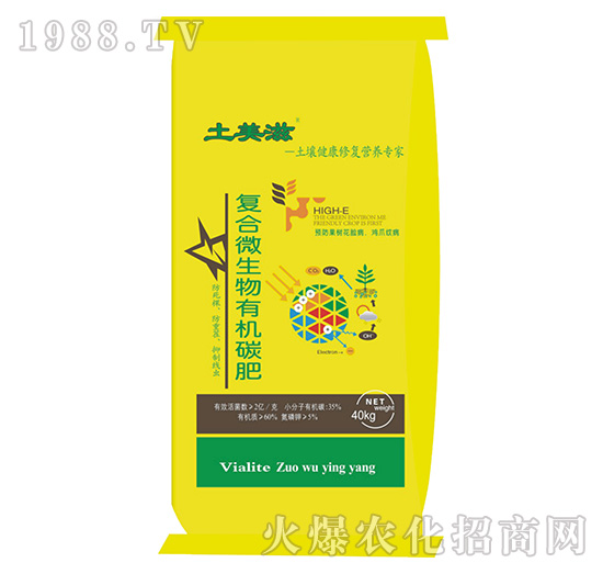 復(fù)合微生物有機(jī)碳肥-維亞利特