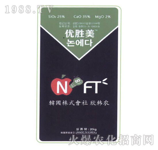 糖醇鈣鎂-優(yōu)勝美-根特國際