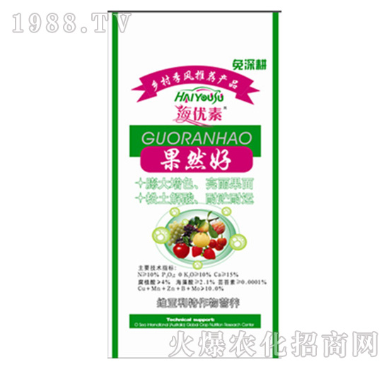 果然好-維亞利特