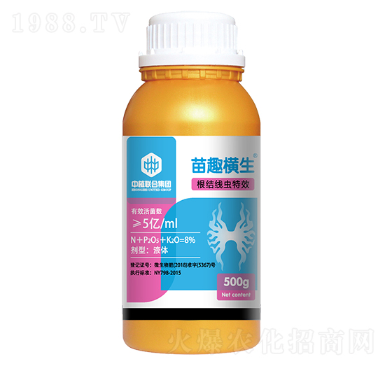 根結(jié)線蟲專用-苗趣橫生-中植聯(lián)合