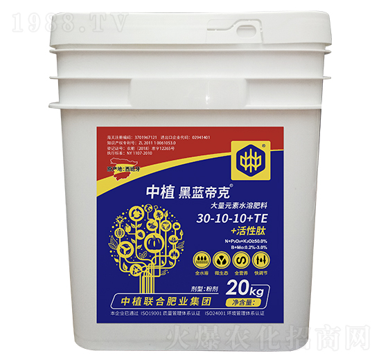 大量元素水溶肥料30-10-10+TE-中植黑藍帝克-中植聯(lián)合