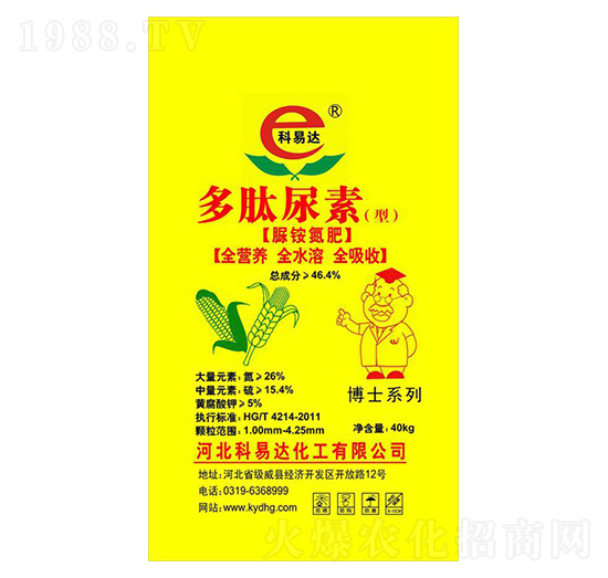 脲銨氮肥-科易達