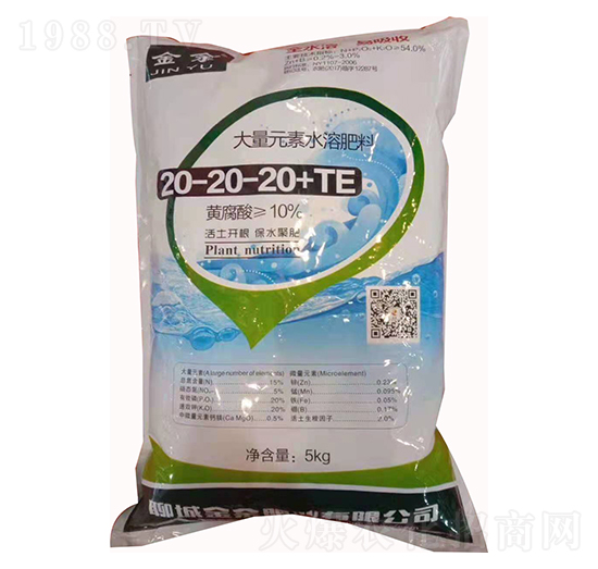 大量元素水溶肥20-20-20+TE-金余