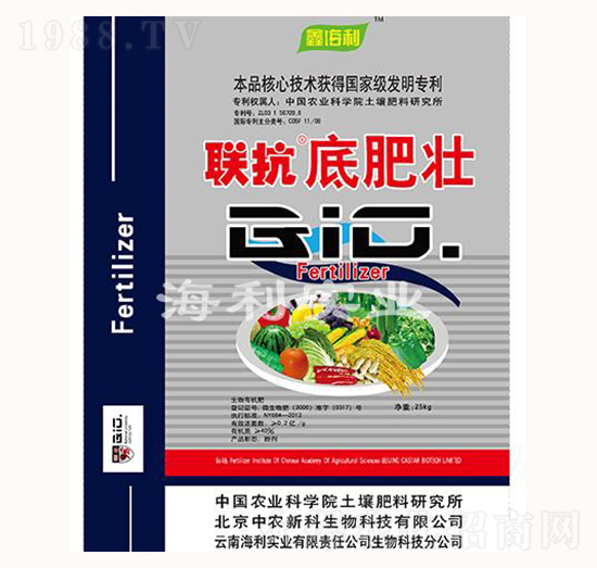 生物有機(jī)肥-海利實(shí)業(yè)