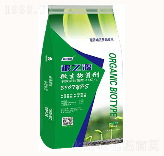 微生物菌劑-根之源（綠色）-海利實業(yè)