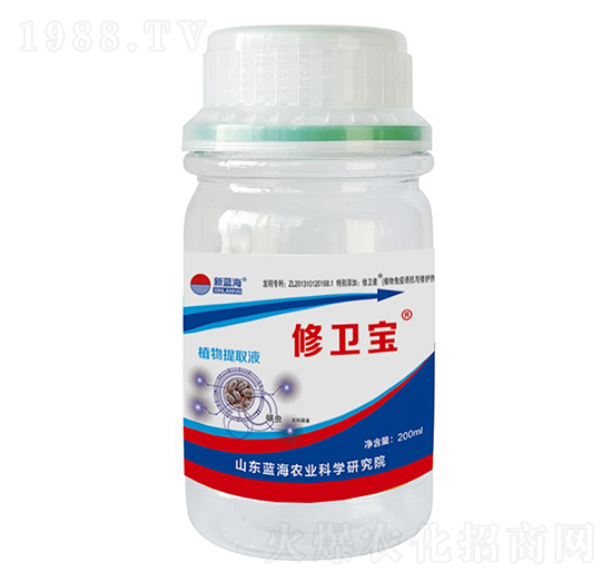 植物源無螨肥-修衛(wèi)寶-藍(lán)海農(nóng)業(yè)